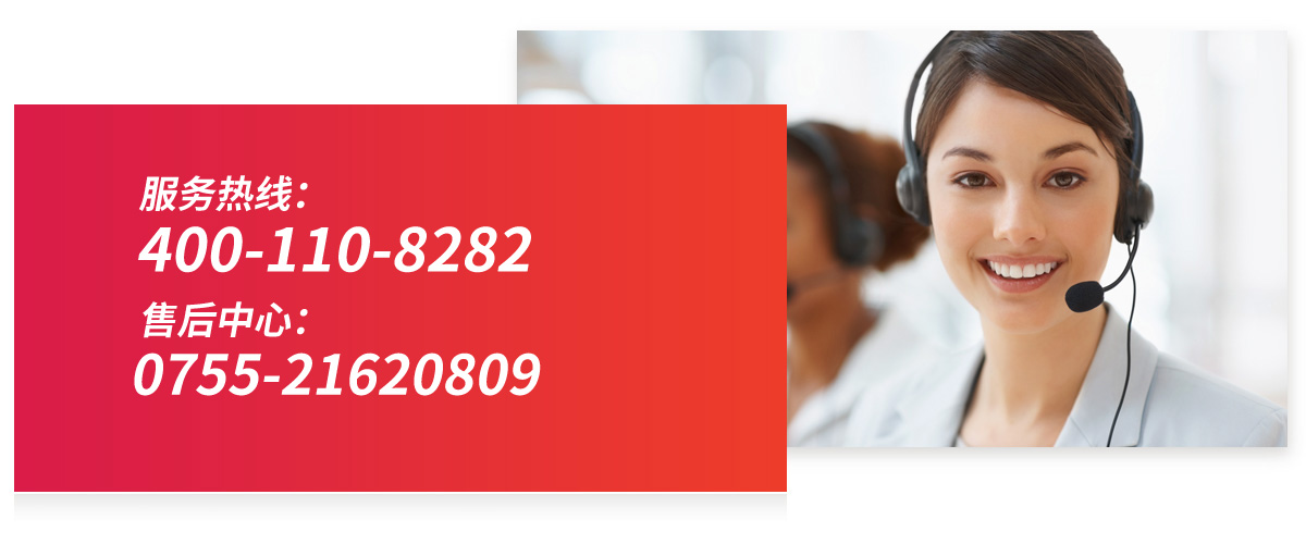 1729587231100179.jpg 聯(lián)系我們-售后支持.jpg