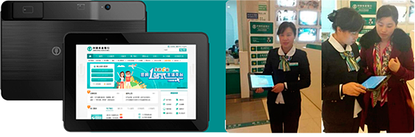 1729676806569559.png 農(nóng)業(yè)銀行網(wǎng)點(diǎn)服務(wù)智能終端項(xiàng)目.png